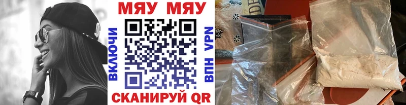 Наркошоп Чусовой kraken зеркало  А ПВП  Гашиш  Меф мяу мяу  Cocaine  Конопля 