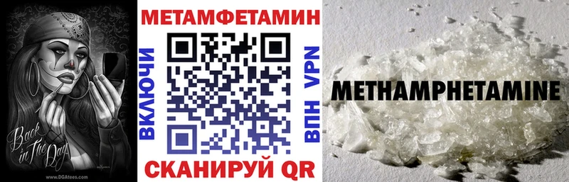 АМФ 97% Чусовой