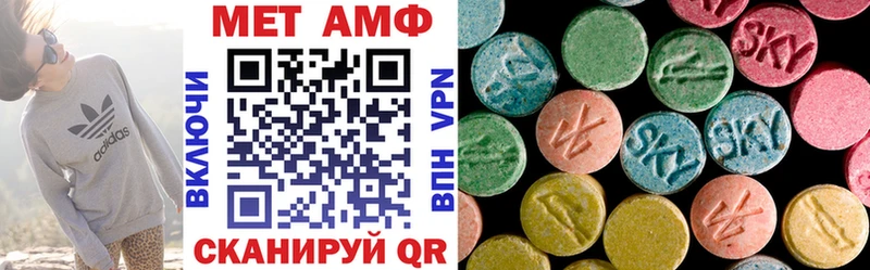 Amphetamine VHQ  площадка телеграм  Чусовой 