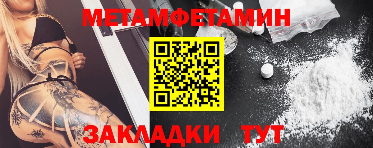 АМФ  Amphetamine 98%  Вход с VPN  Чусовой  Амфетамин 