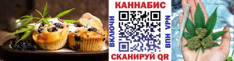 blacksprut ССЫЛКА  Чусовой  Печенье с ТГК марихуана 