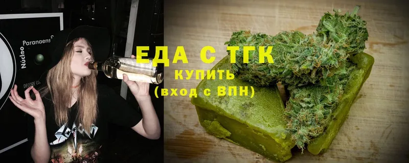 Печенье с ТГК конопля  купить   Чусовой 