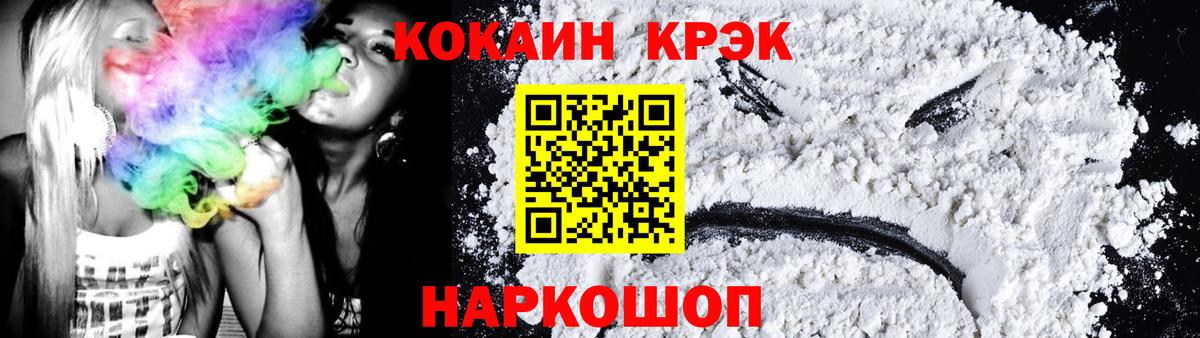 Кокаин VHQ Чусовой