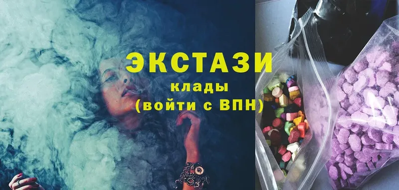 Ecstasy Дубай  Чусовой 