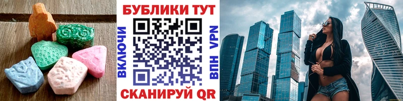 ЭКСТАЗИ 300 mg  Чусовой 