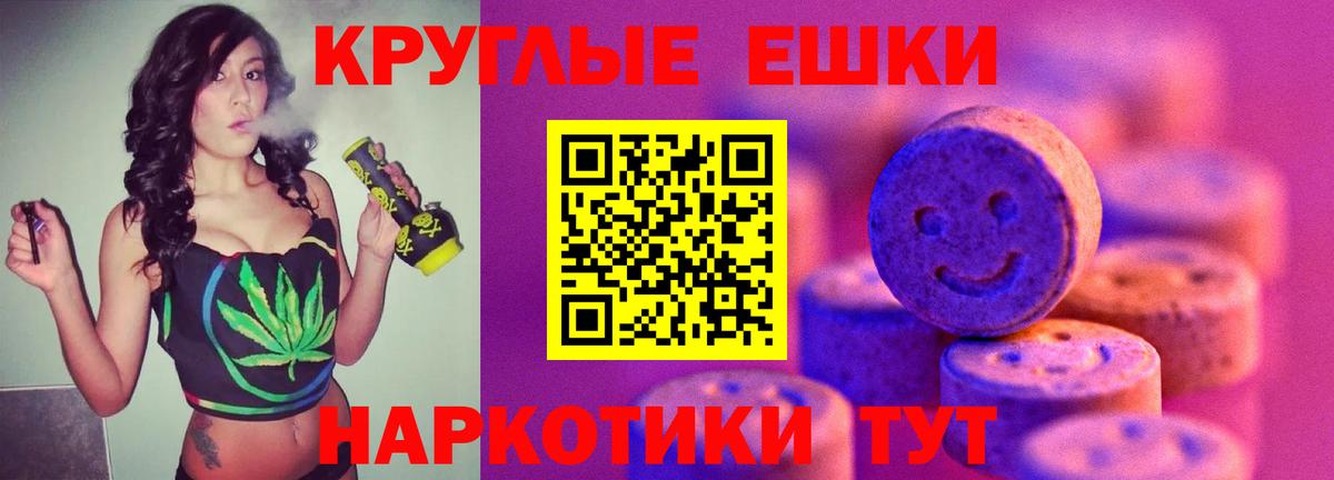 Ecstasy MDMA Чусовой