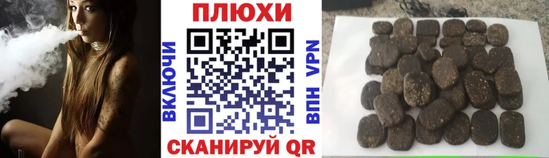 ГАШ ice o lator  МЕГА маркетплейс  Чусовой  дарнет шоп 