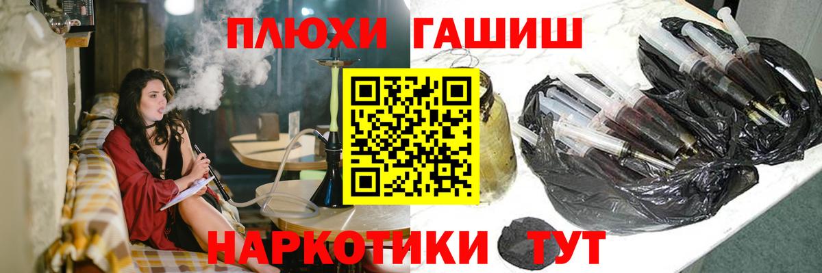 ГАШ Изолятор  Чусовой  ГАШ Premium 