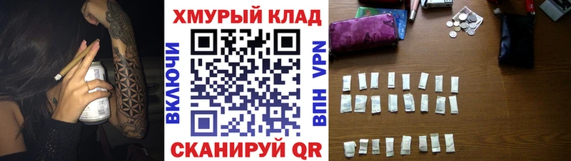 Героин герыч  Чусовой 