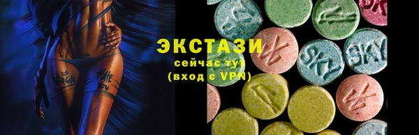 экстази Михайловка