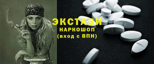 бутик Анжеро-Судженск