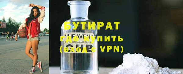 экстази Михайловка