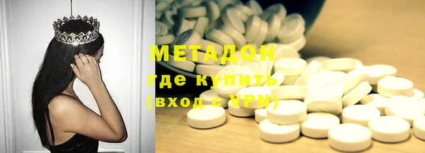 mdma Михайловск