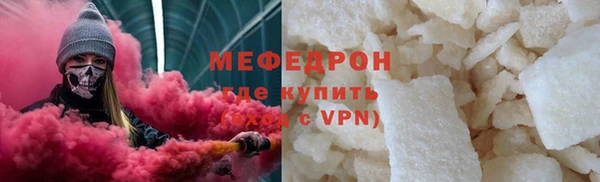 винт Надым
