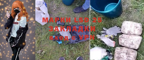 mdma Михайловск