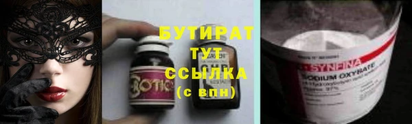 экстази Михайловка