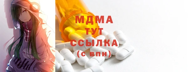 mdma Михайловск