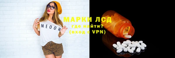 экстази Михайловка