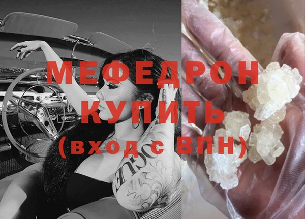 экстази Михайловка