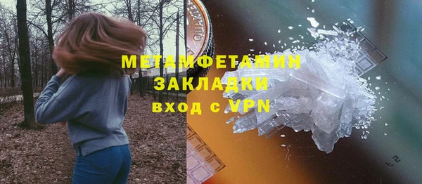 экстази Михайловка