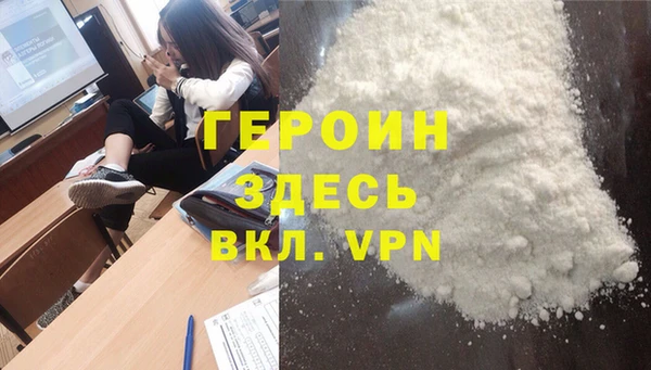 mdma Михайловск