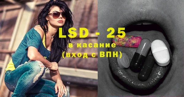 экстази Михайловка