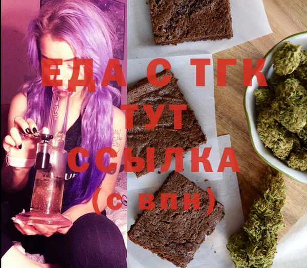 mdma Михайловск