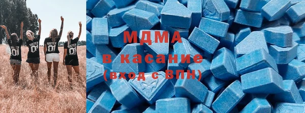 mdma Михайловск
