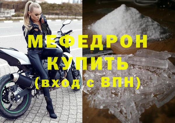 mdma Михайловск