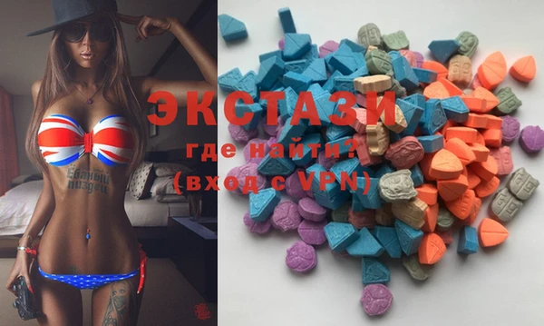 mdma Михайловск