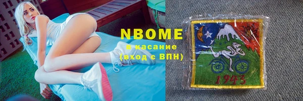 mdma Михайловск