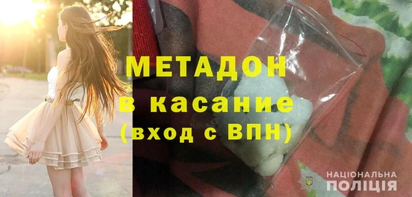экстази Михайловка