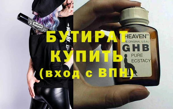 mdma Михайловск
