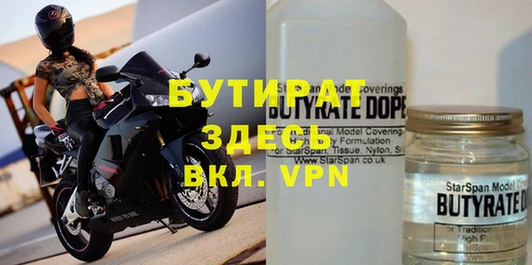 экстази Михайловка