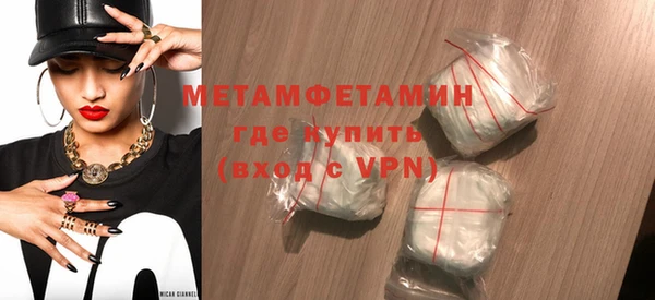 экстази Михайловка