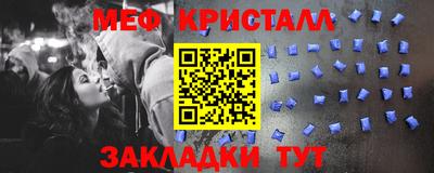 синтетический гашиш Гагарин
