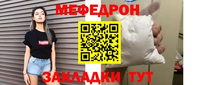 кокаин премиум Гатчина