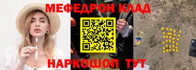 синтетический гашиш Гагарин