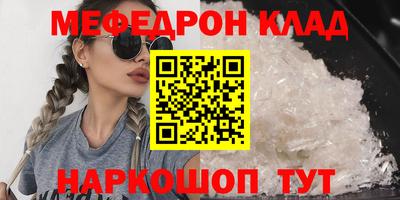 ALPHA PVP Беслан