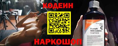 ALPHA PVP Беслан