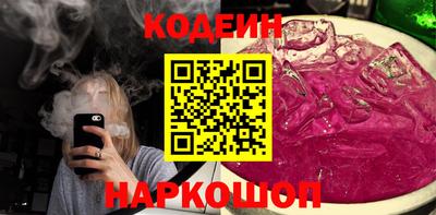 кокаин премиум Гатчина