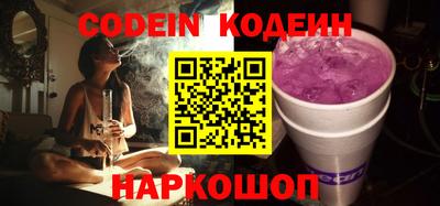 синтетический гашиш Гагарин