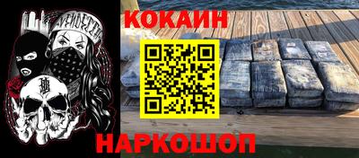 кокаин премиум Гатчина