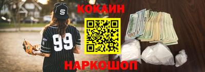 ALPHA PVP Беслан