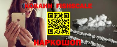 синтетический гашиш Гагарин