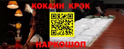 кокаин премиум Гатчина