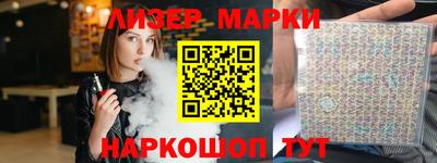 синтетический гашиш Гагарин