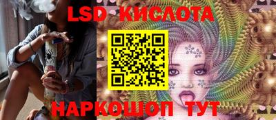 синтетический гашиш Гагарин