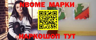 ALPHA PVP Беслан