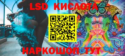 ALPHA PVP Беслан